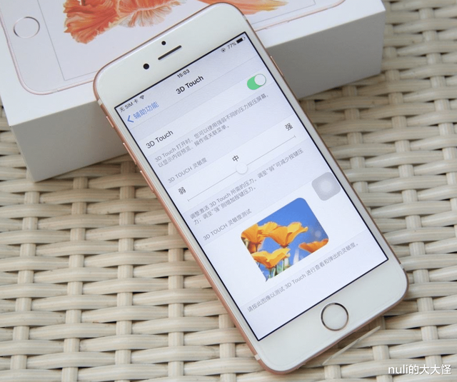 苹果6s处理器，苹果6和苹果6S的区别（相当于现在什么档次的安卓手机）