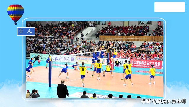 排球正面上手发球技术动作要领，排球正面上手发球动作要领及教学方法（《基础气排球》视频教程）