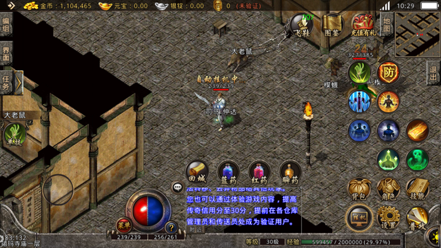 未知暗殿怎么走，热血传奇未知暗殿怎么走（未知暗殿的进入方法）