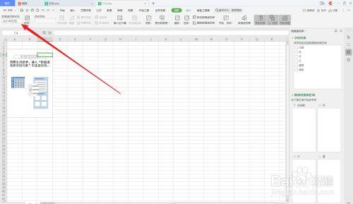 excel日历制作方法，如何用Excel制作日历（如何用EXCEL制作日历记事录）