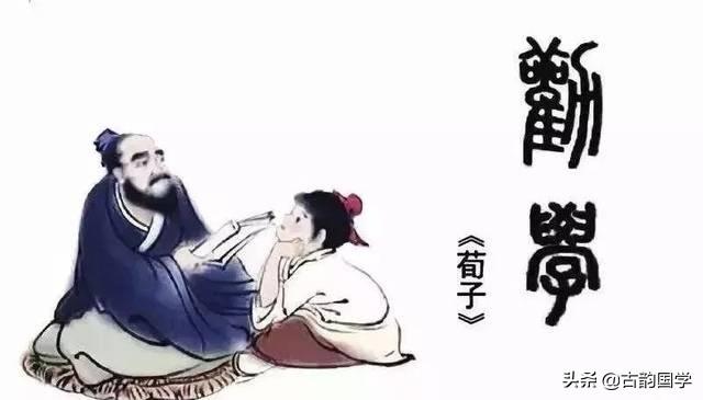 天行有常不为尧存不为桀亡出自，天行有常不为尧存不为桀亡出自哪本书（《荀子》名句76则：不积跬步）