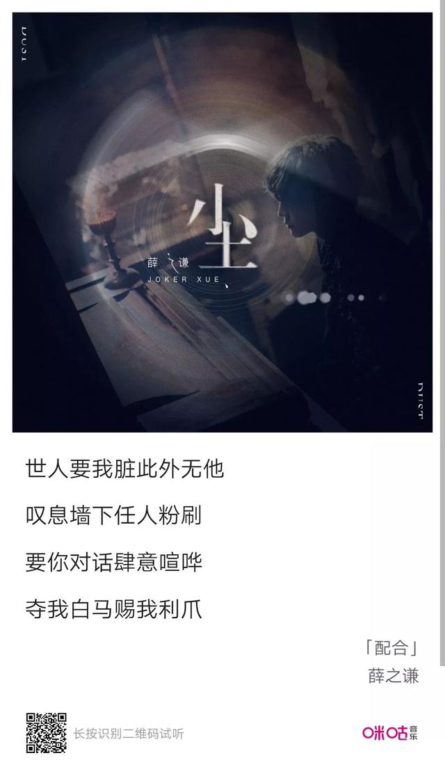 薛之谦动物世界为什么词都不一样，薛之谦的歌听起来都差不多
