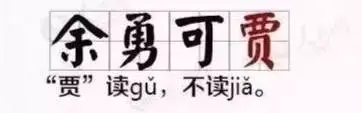 顾惜的意思，顾惜的意思和造句（小学语文常考50个成语造句+26个易错成语）