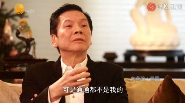 向华强个人资料和图片，向华强个人资料及图片（演功夫片：向华强是如何发家的）