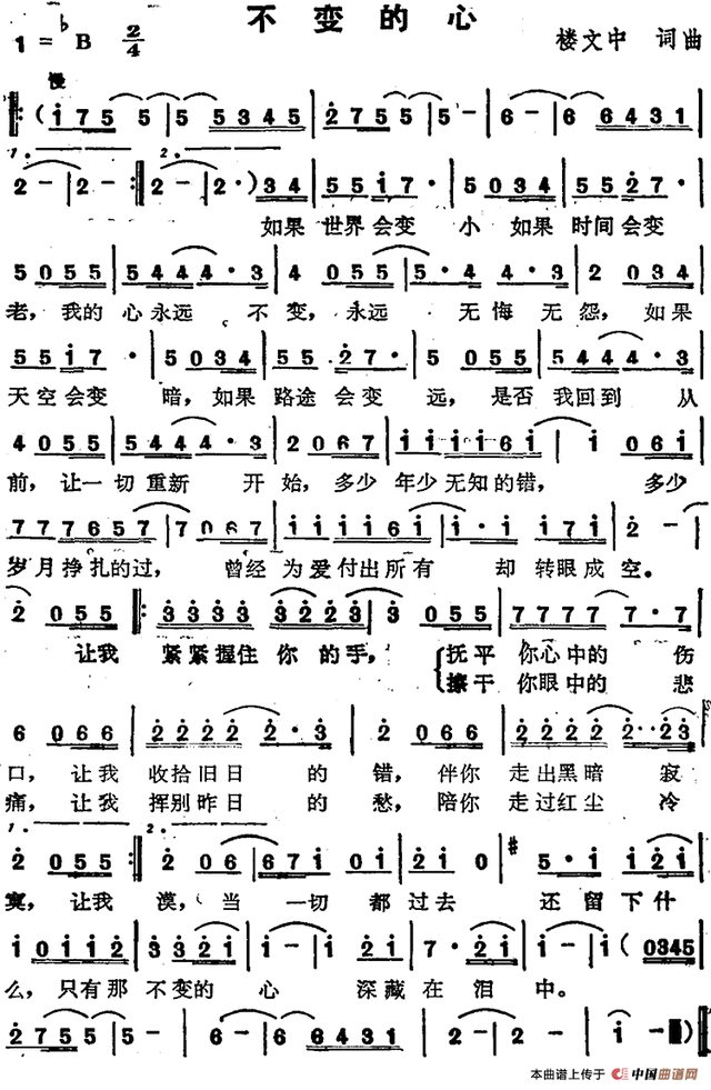 影视歌曲大全，经典电视剧主题曲100首都是哪些（台湾歌手苏芮经典歌曲简谱大全分享）