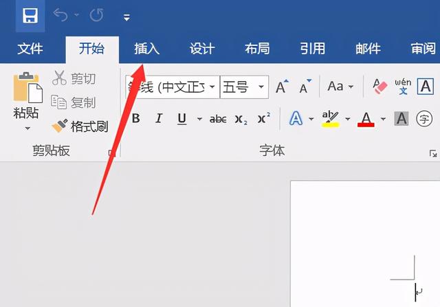 在电脑上怎么制作表格，初学者如何在电脑上制作表格（word文档怎么做表格）