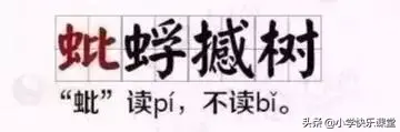 千钧一发的发是什么意思，千钧一发的意思（小学语文常考50个成语造句+26个易错成语）