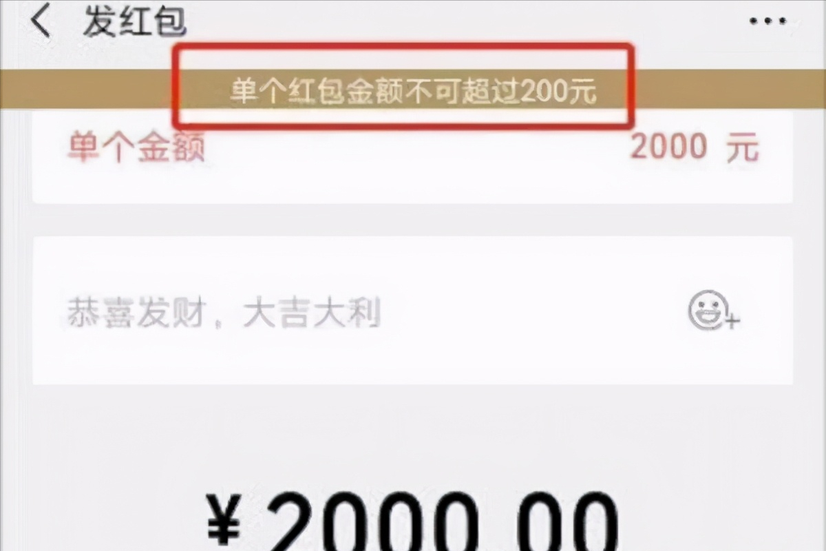 微信转账单笔限额多少(微信一天转5万可以吗)
