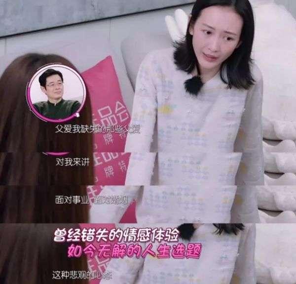 夜光剧本是什么梗，夜光剧本真相（“夜光剧本”让她百口难辩）