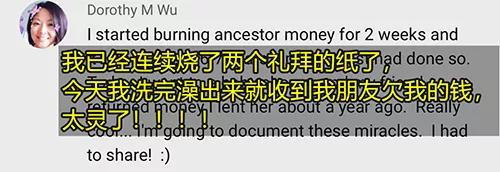 各种纸钱的折法大全，怎样折祭奠用的元宝（老外烧中国纸钱的讲究比我们还多）