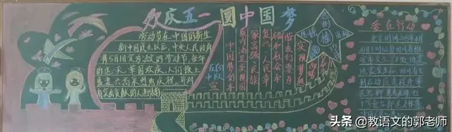 劳动手抄报内容文字，劳动节手抄报内容文字（“五一”劳动节手抄报和黑板报+素材大全）