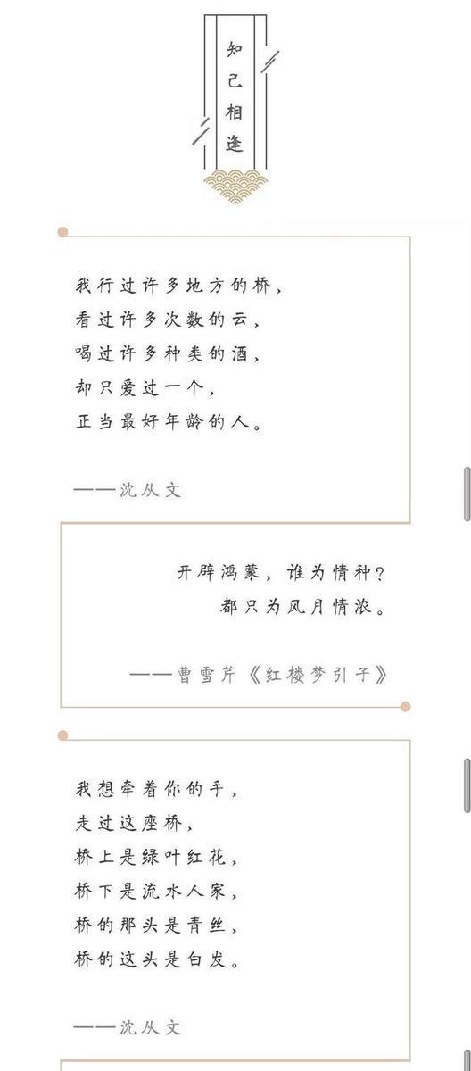 有哪些惊艳到你的民国情话？余光中：我余光中都是你