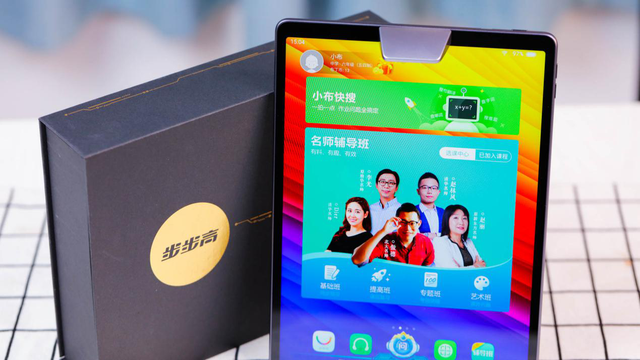 步步高下载助手，步步高点读机下载（一位父亲对步步高家教机的真实感受）