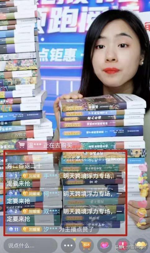 直播带货视频文案怎么写，直播带货视频文案怎么写吸引人？