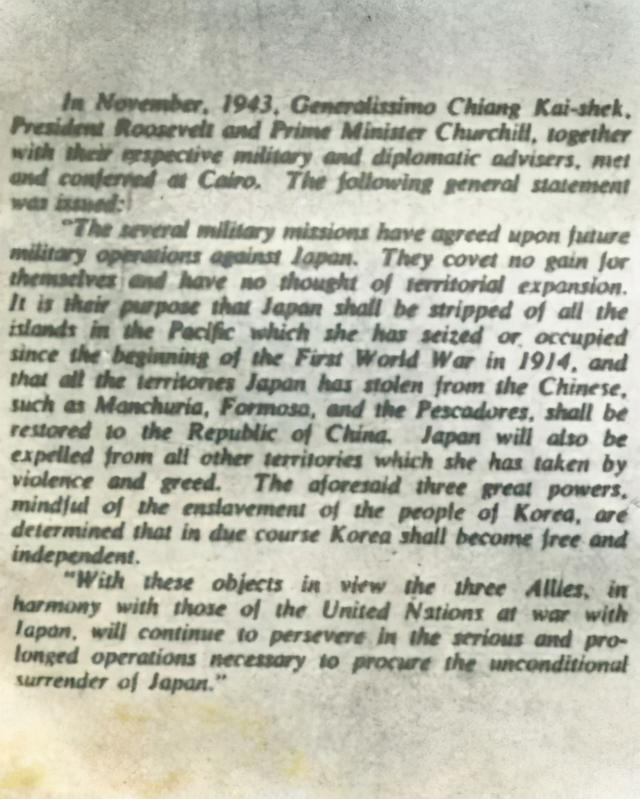 1943年发生了什么历史事件，历史平安夜上中国发生了什么（中华民国大事记）