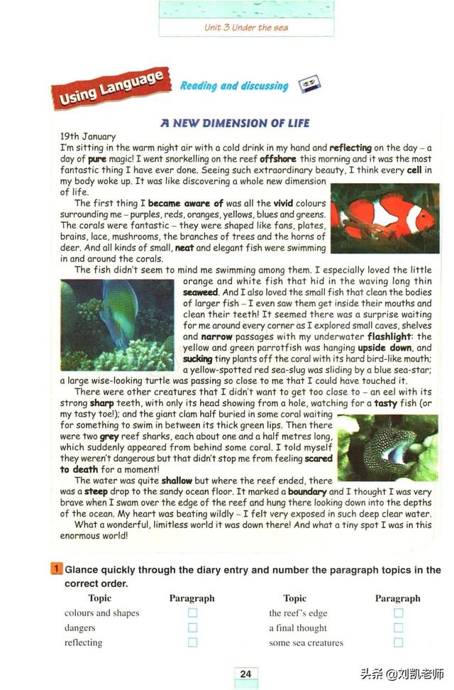 target是什么意思啊，target英语解释（随身课本送给大家人教版英语选修七Unit）