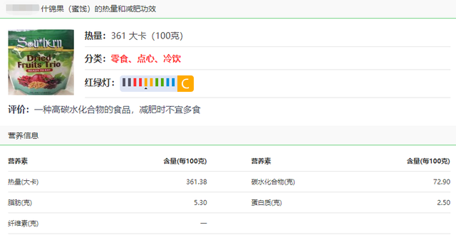 一小碗米饭的热量，一碗米饭的热量是多少大卡（这8种食物多吃一口热量相当于一碗米饭）