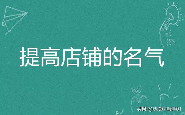 淘宝金牌卖家是怎么来的，达到金牌卖家的考核指标和条件