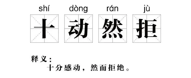 龟兔赛跑是成语吗，龟兔赛跑新编100个字（用幽默故事串起来的生肖成语）