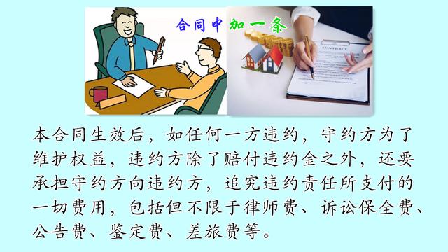 举报房东不交税有用吗，房东一次备案（遇到房东恶意不退押金）