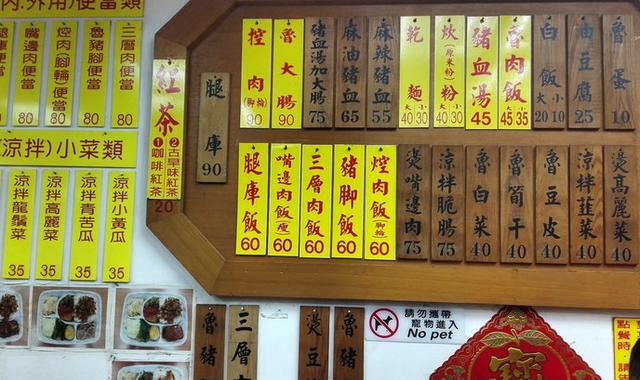 猪血糕的配方，猪血糕的配方是什么（台湾小吃系列之——爽滑弹软）