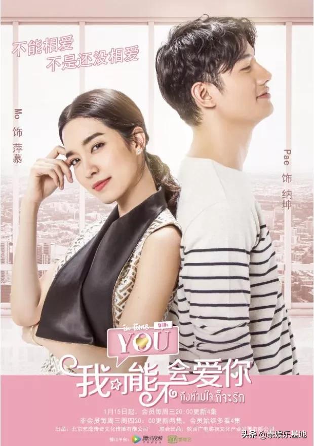 旋转的爱第二部，旋转的爱2（恋上那个不是只有“人妖”的神奇国度）