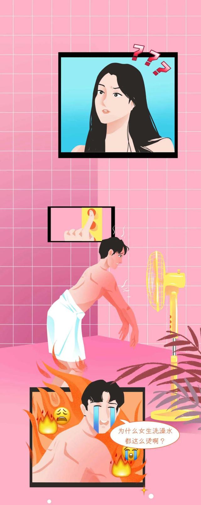 洗澡水温度一般多少度，一般洗澡水的温度约为多少度（为什么男女对洗澡水的温度要求不一样）