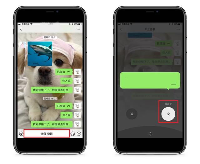 微信视频聊天怎么关闭美颜功能，微信视频美颜怎么关闭（微信8大隐藏技能）