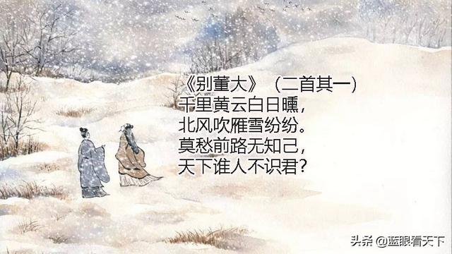 咏雪的诗句 关于咏雪的古诗名句，咏雪的诗句（毛主席的《沁园春.雪》霸气压轴）