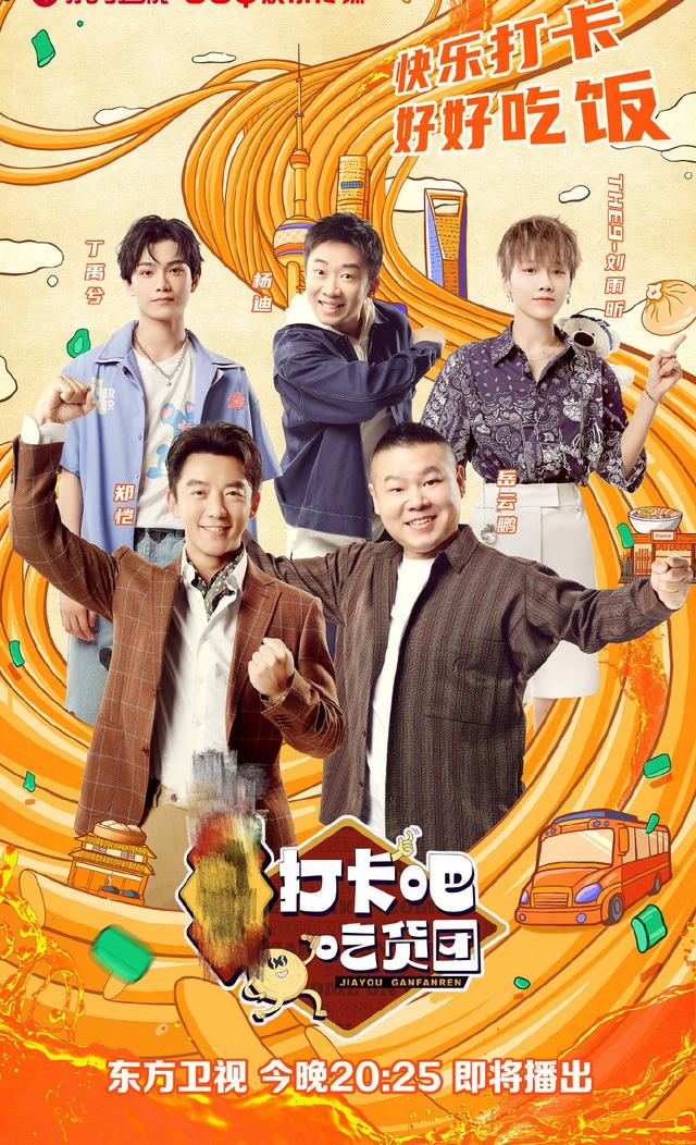 好声音第二季收视率，中国好声音第二季收视率（上周末综艺收视率出炉）