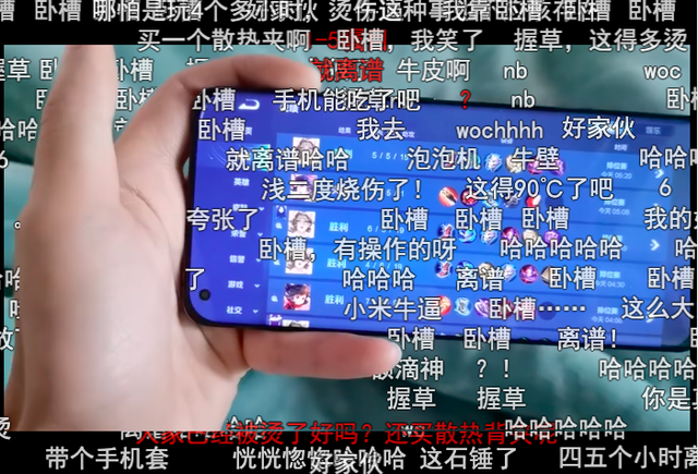 为什么小米手机充电时无故发烫小米手机充电会发热维权群已超1800人