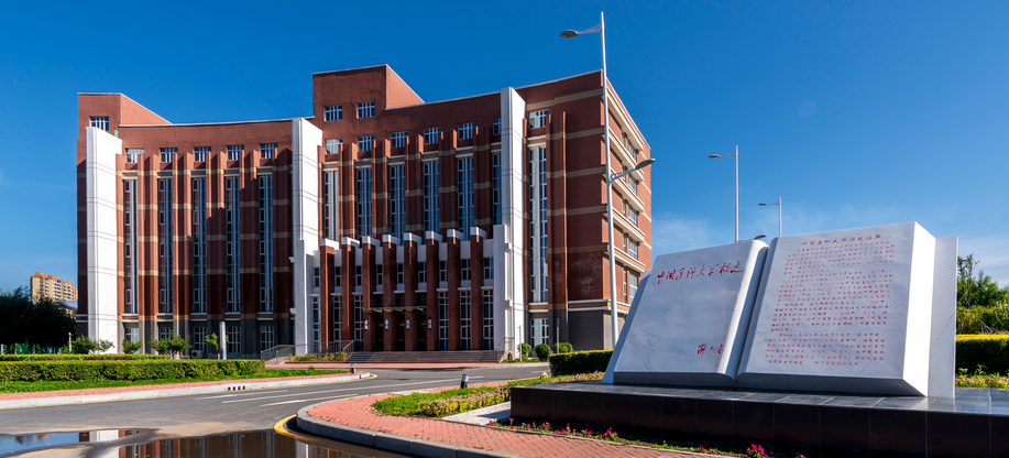 中国医科大学2019硕士录取分数线(中国医科大学2019硕士录取分数)