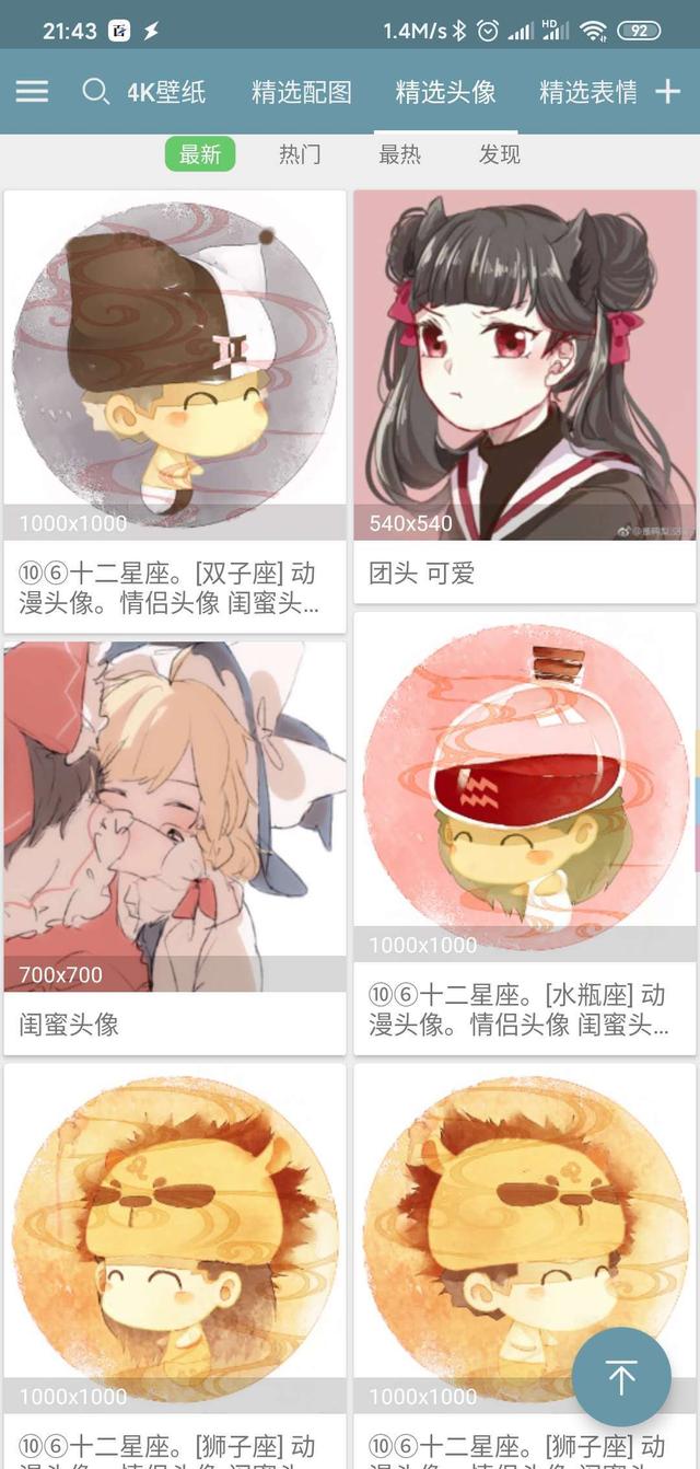 百度图片搜索图片识别，百度扫一扫识别图片在哪里怎么用（不怕图片找不到出处）