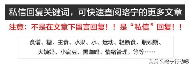 青豆热量高为什么减肥还能吃，减肥吃它比吃肉好