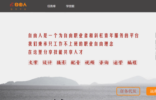 学生党兼职(学生党兼职任务)
