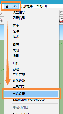 插件怎么安装，ps插件怎么安装（SU插件安装教程）