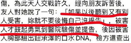 关于指奸是什么意思的信息，曾逼女星拍大尺度床戏强吻张钧甯恶报