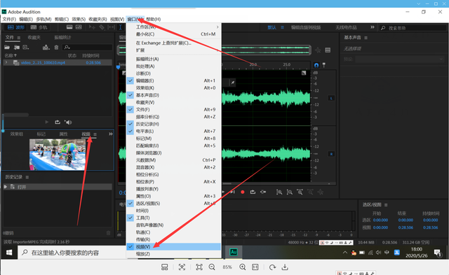 au怎么降噪，Audition怎么降噪（如何用录音软件AU2020给音频消除噪音）