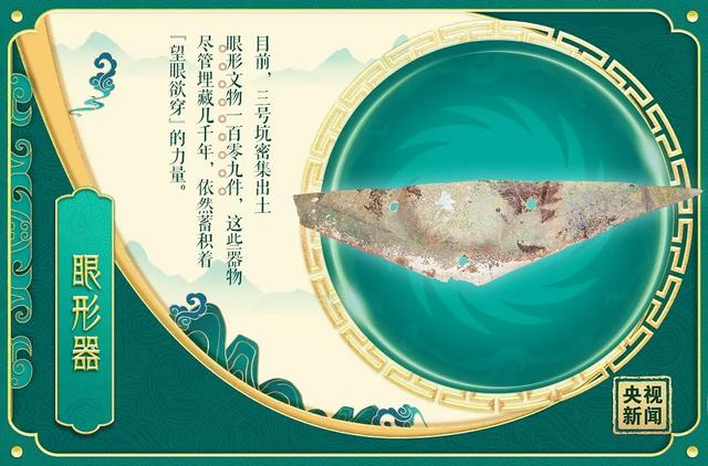 考古队发现奥特曼石像，卫星拍到奥特曼是真的吗（三星堆“挖出”诸葛亮和奥特曼）