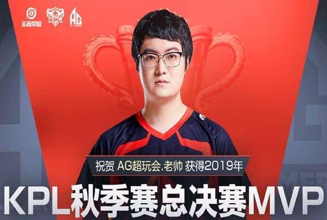王者荣耀fmvp是什么意思,fmvp是什么意思(王者无厘头丨看kpl历届fmvp)