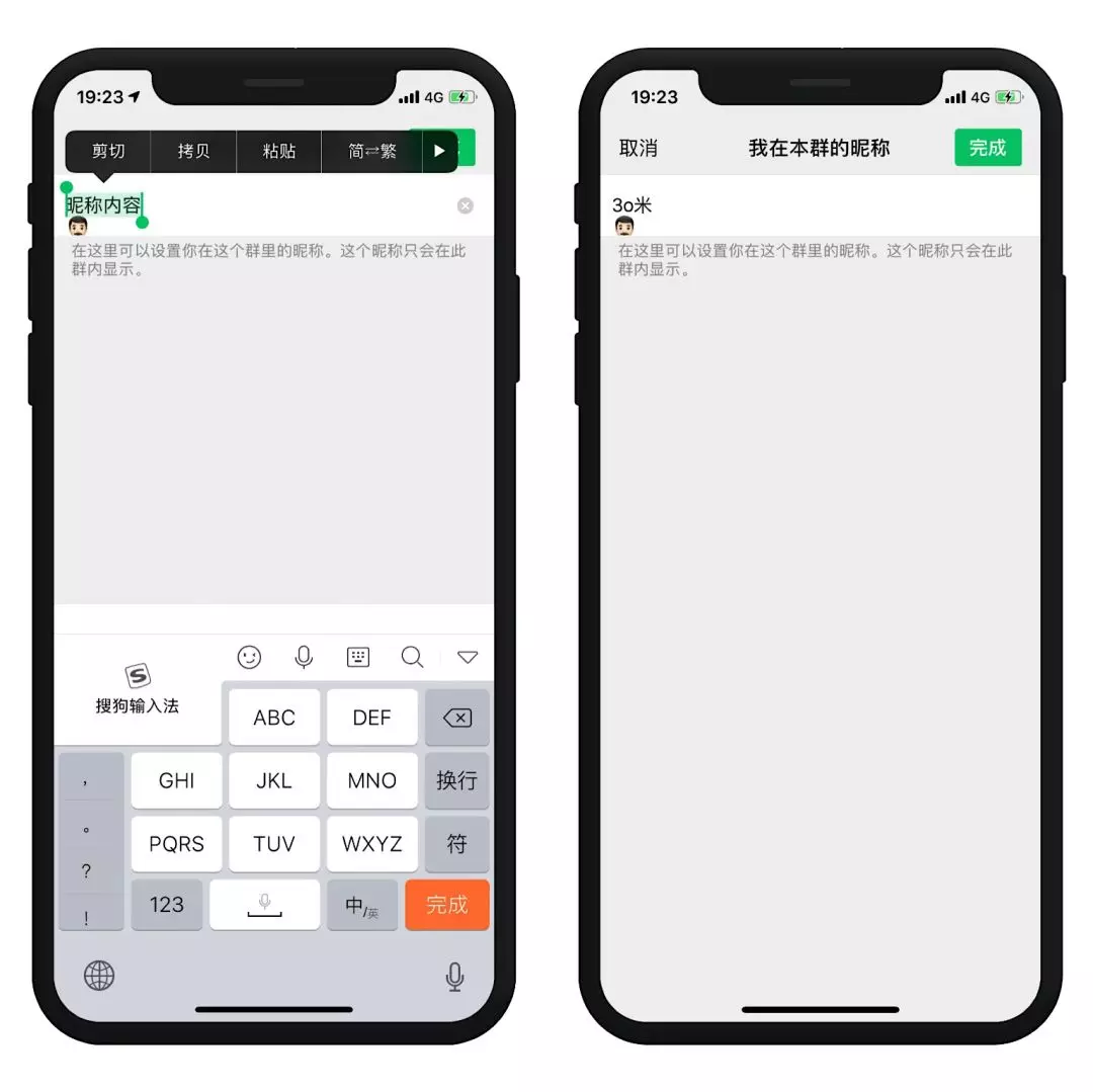 群昵称网名大全(能把人笑死的群名称)