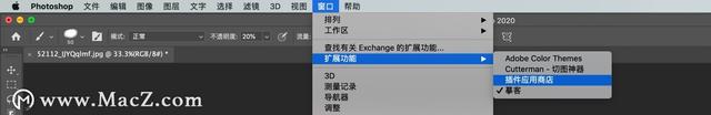 ps插件安装在什么位置，手把手教你如何安装PS扩展插件（ps插件摹客iDoc使用技巧分享）
