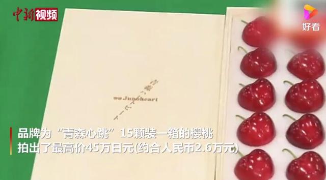 三万日元等于多少人民币，三万日元等于多少人民币2022（3万日元一个月；养生伪科学出海）