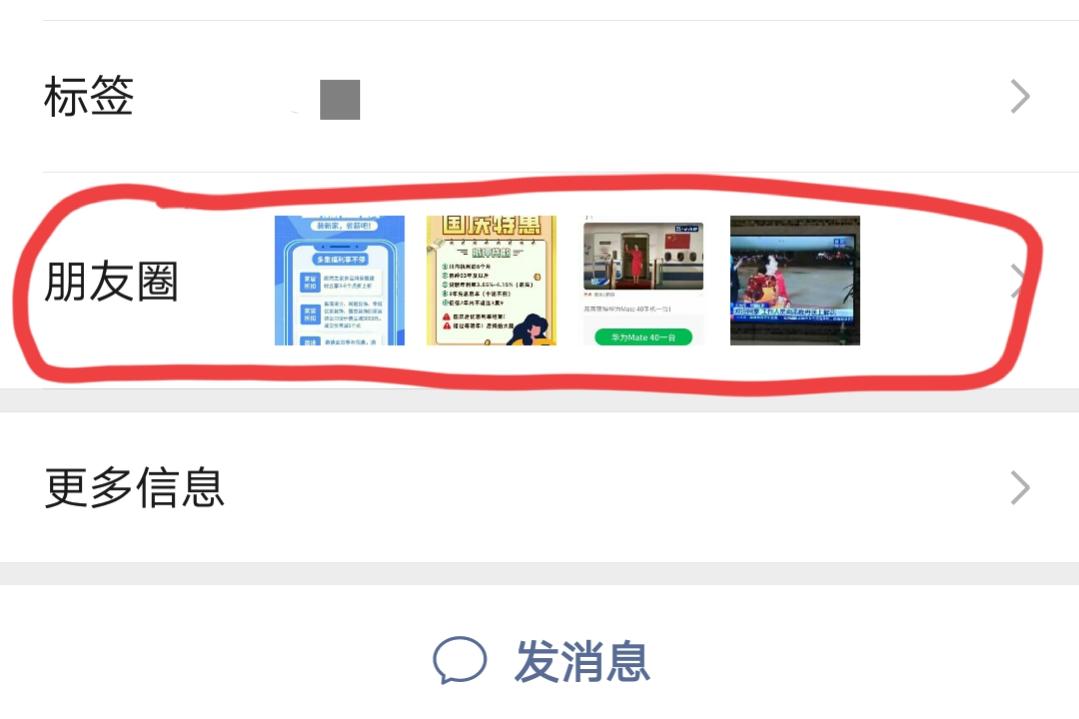 微信清理僵尸粉(微信一键清死粉免费版)