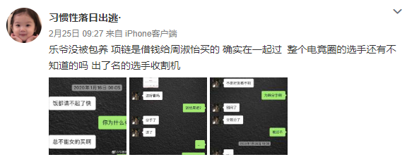 虾仁猪心什么梗，虾仁三鲜猪心汤什么梗（周淑怡被水友改名喷破防）