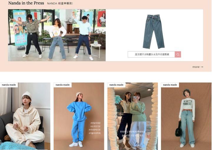 stylenanda官网(stylenanda中国实体店)
