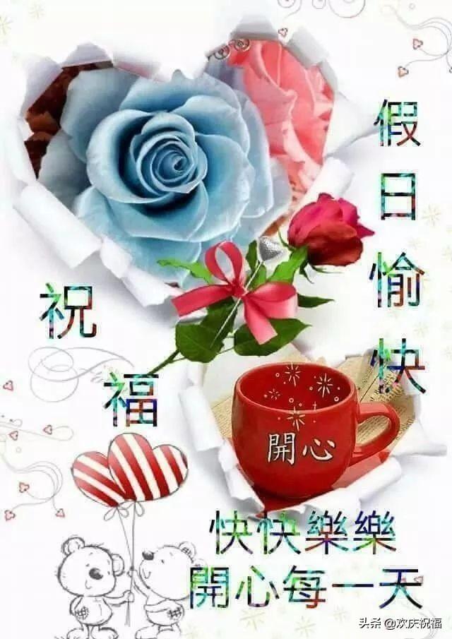 问候语及关心话，晚上问候语及关心话（最美早晨温馨问候语及关心话）