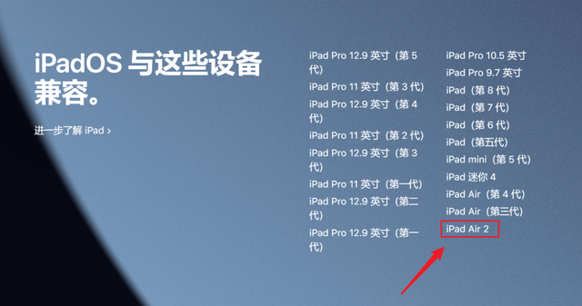 ipad怎么恢复出厂设置，ipad怎么恢复出厂模式（我在某平台买的二手iPad竟然翻车了）