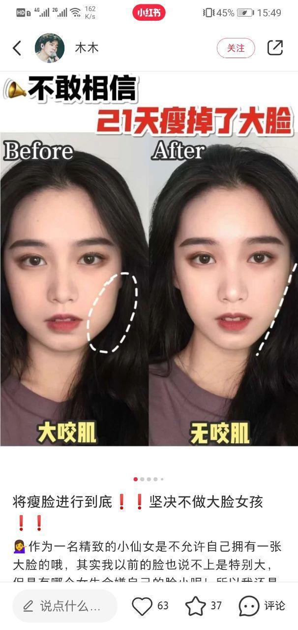 如何享有好口碑，如何让自己有好的口碑（小红书推广秘籍：不用KOL）