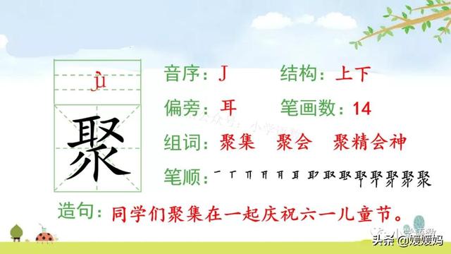 我一生中的重要抉择生字词拼音，登时的拼音（登时的拼音与意思）